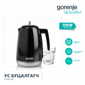 Ус буцалгагч GORENJE