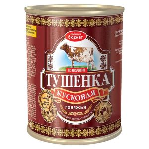 Тушенка Главпродукт 