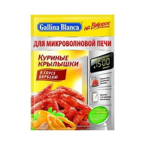 Соус  Gallina