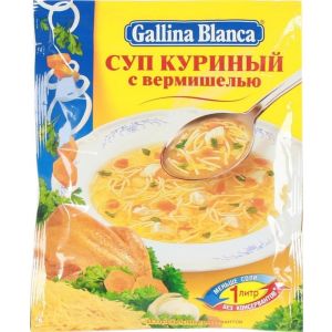 Шөл  Gallina