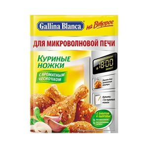 Соус  Gallina