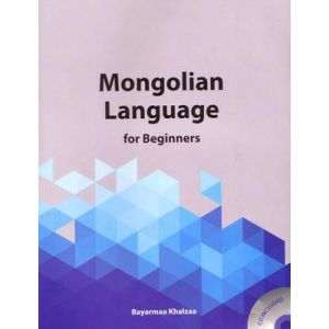 Ном Mongolian Language