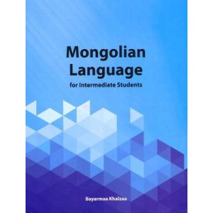 Ном Mongolian language