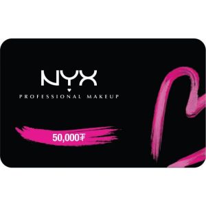 Бэлгийн карт NYX