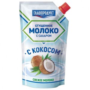 Молоко Главпродукт 270гр