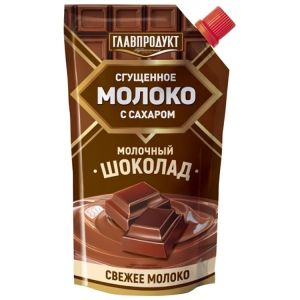 Молоко Главпродукт 270гр