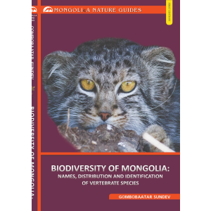 Ном Монгол орны биологийн олон янз байдал