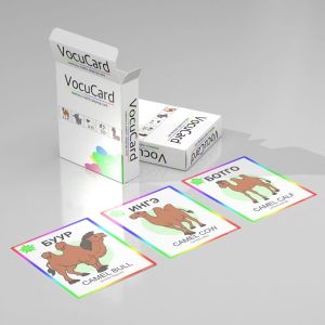 Ном "VocuCard-Гэрийн Тэжээвэр Амьтад"