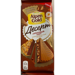 Шоколад Alpen gold