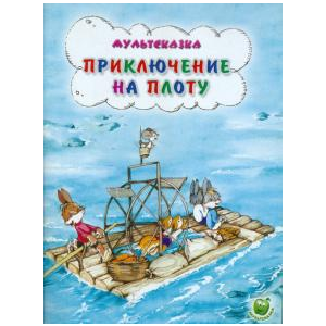 Книга с крупными