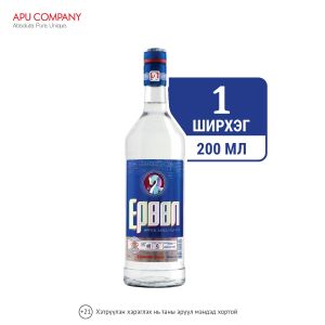 Архи Ерөөл 0.2л