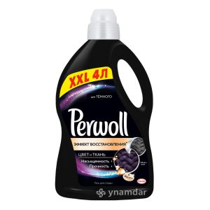 Угаалгын шингэн Perwoll