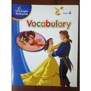 Vocabulary /Step1-3/ 
