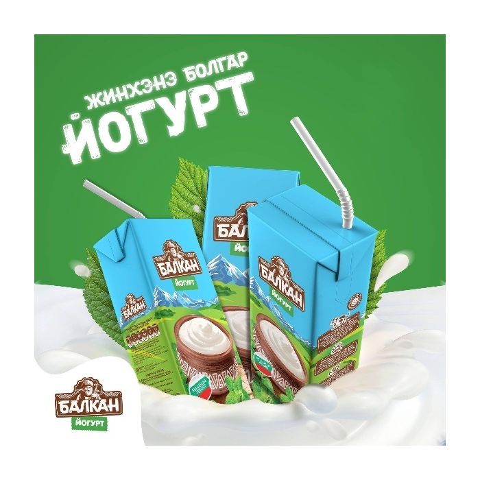 Йогурт 180мл Балкан