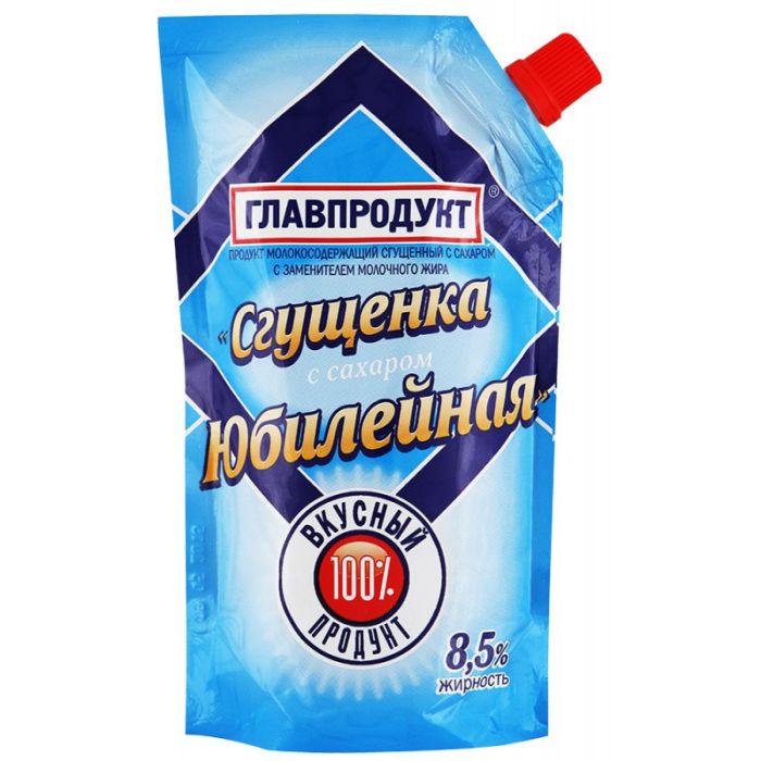 Молоко Главпродукт 
