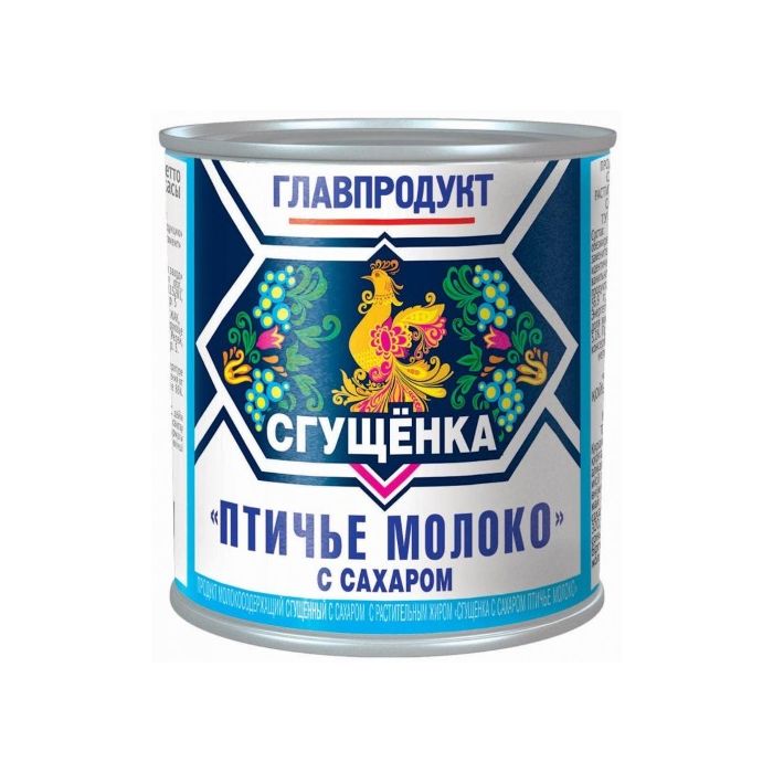 Молоко Главпродукт 