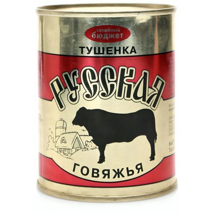 Тушенка Главпродукт 