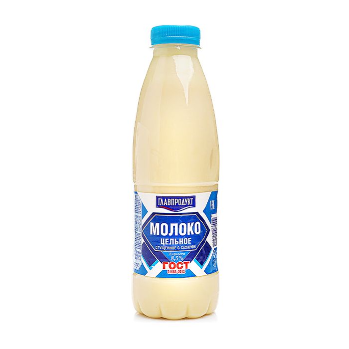 Молоко Главпродукт 