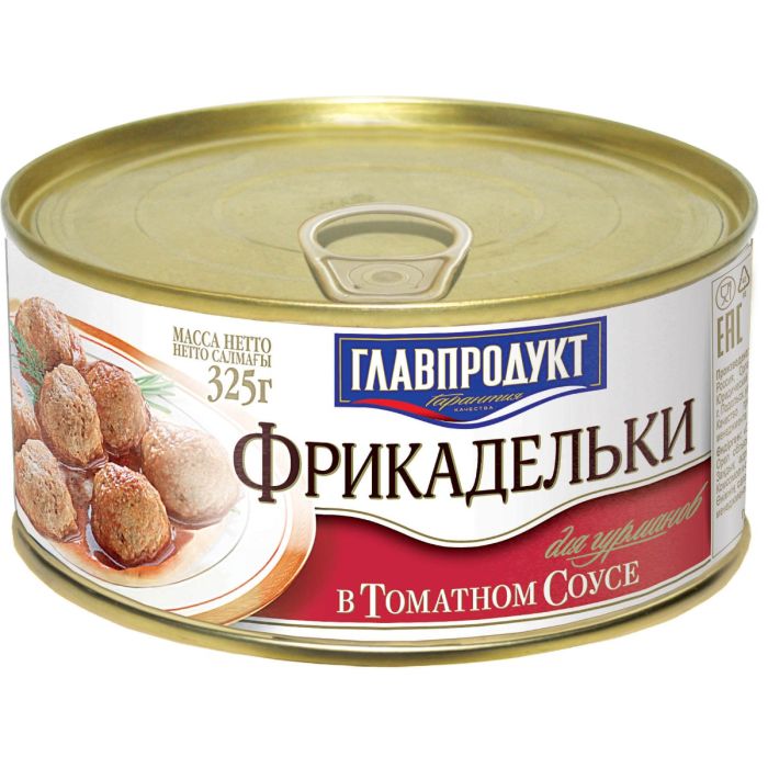 Бөөрөнхий Мах Главпродукт