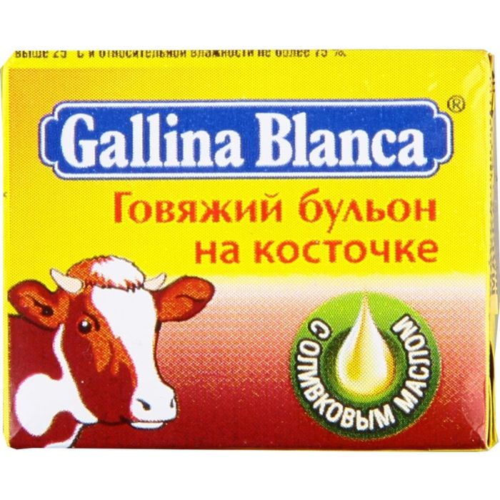 Шөл  Gallina