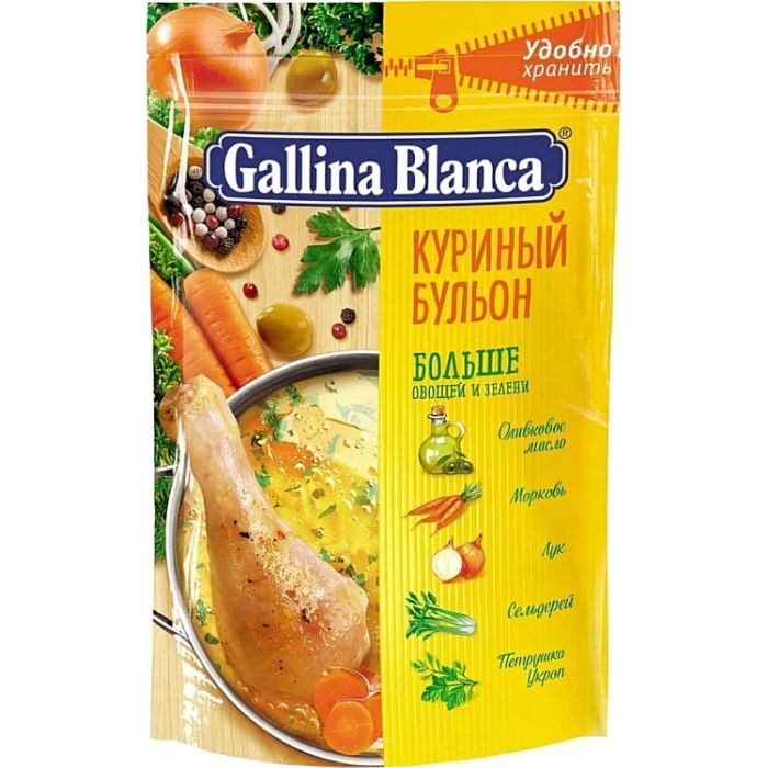 Шөл  Gallina