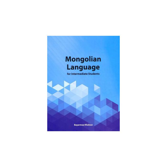 Ном Mongolian language