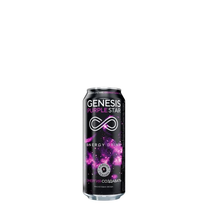 Энергийн ундаа Genesis