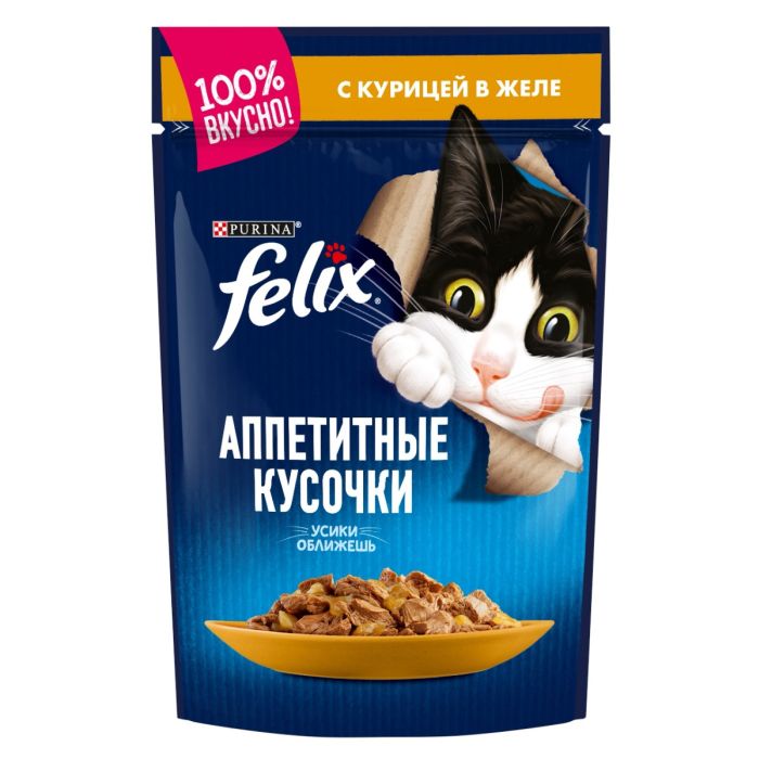 Муурны хоол Felix