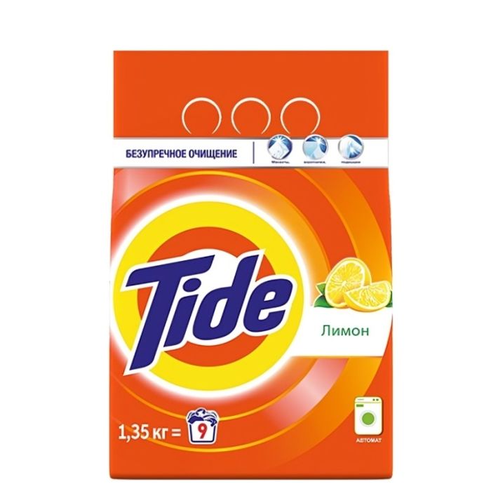 Угаалгын нунтаг Tide