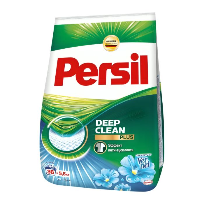 Угаалгын нунтаг Persil