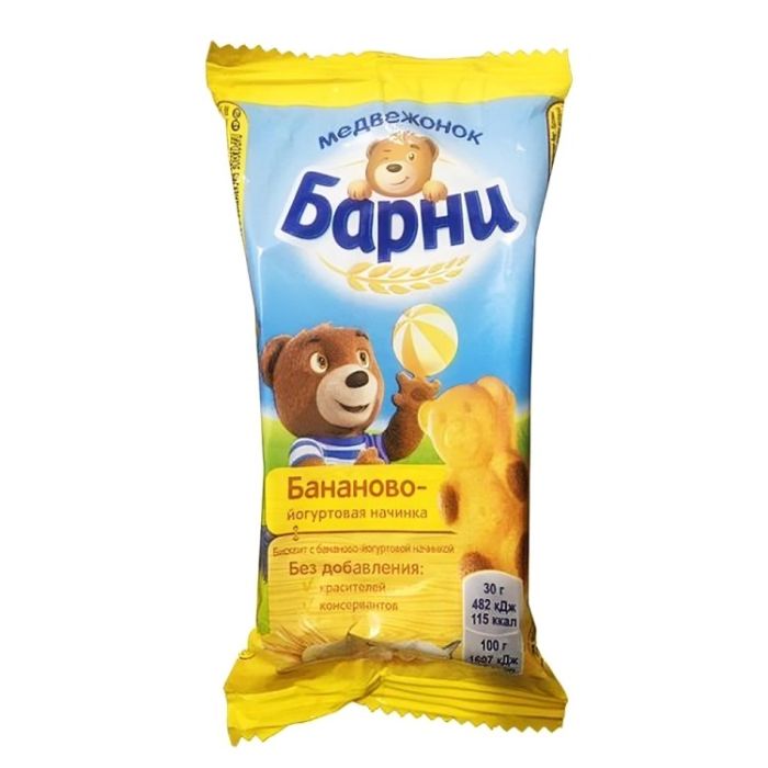 Жигнэмэг Barni 30гр