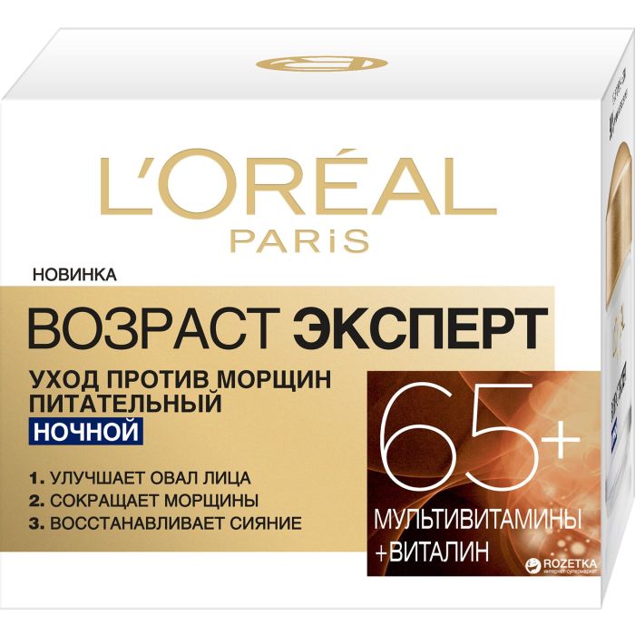 Тос нүүрний L'Oreal