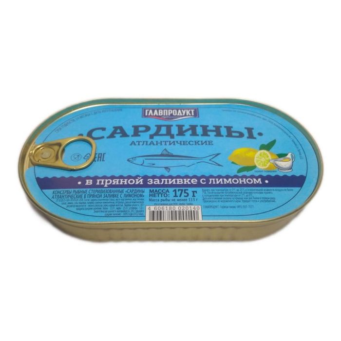 Загас Сардины Главпродукт