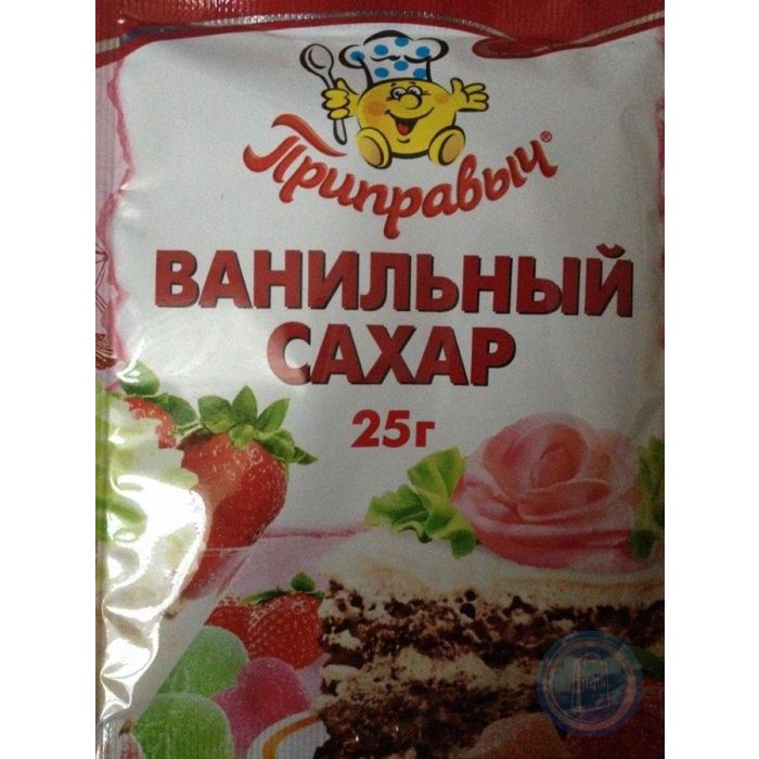 Ванилны сахар 