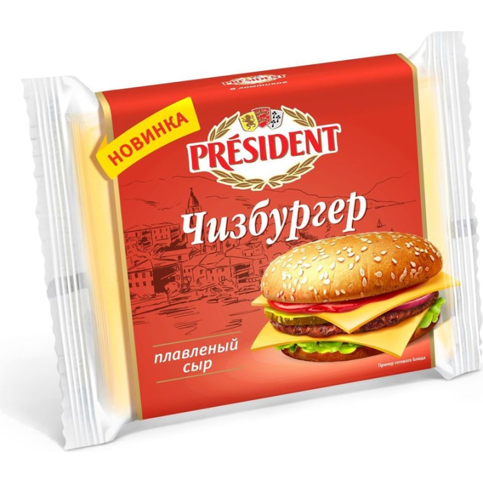 Бяслаг President 150гр