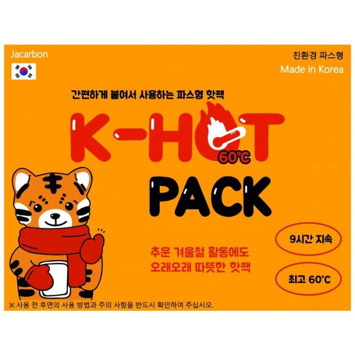 Гар дулаацуулагч 100гр HOTPACK