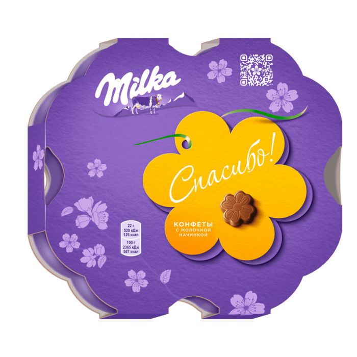 Набор Milka Спасибо