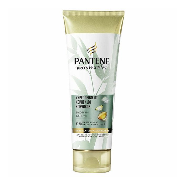 Ангижруулагч Pantene 200мл