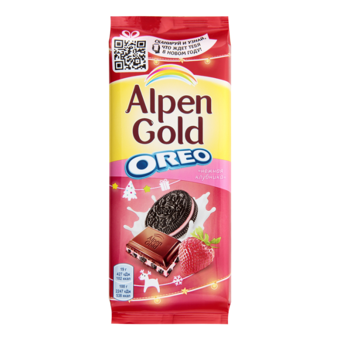 Шоколад Alpen gold