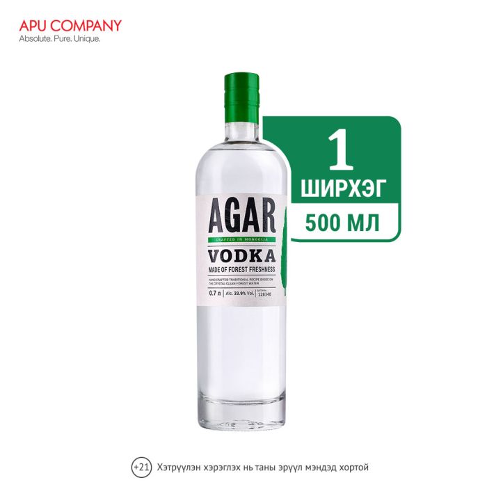 Архи Агар 500гр