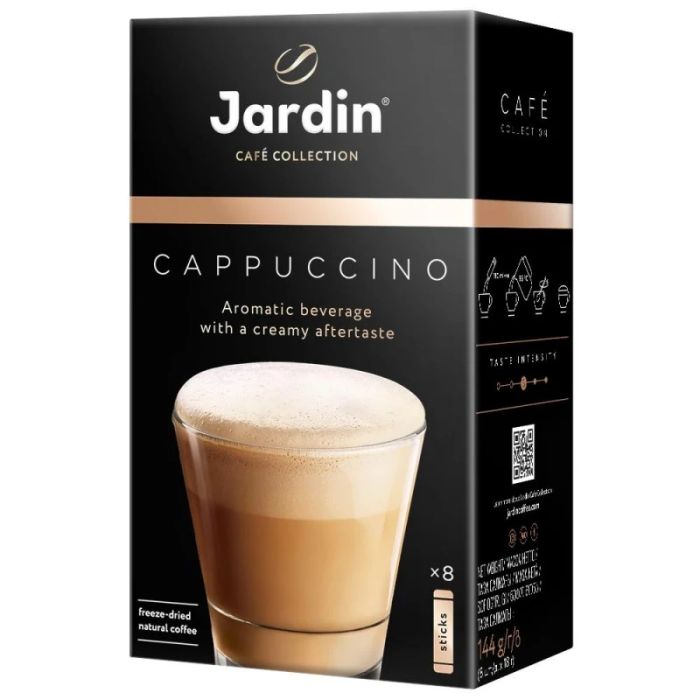  Кофе Jardin