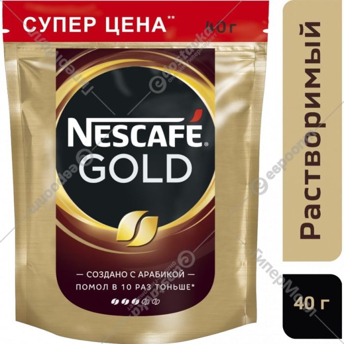 Кофе Nescafe Gold - nomin.mn
