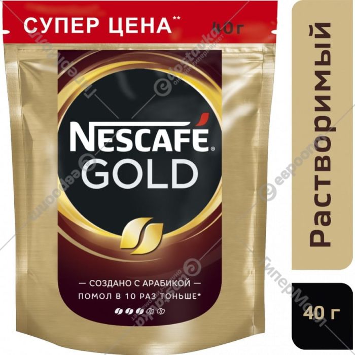 Кофе Nescafe Gold