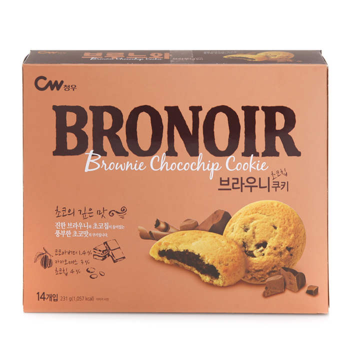 Жигнэмэг CW Brownie