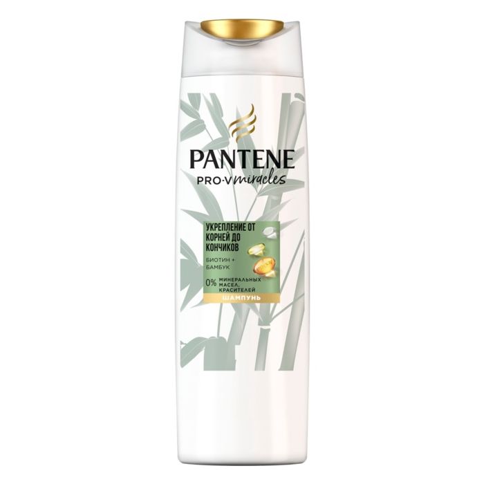 Шампунь Pantene 300мл