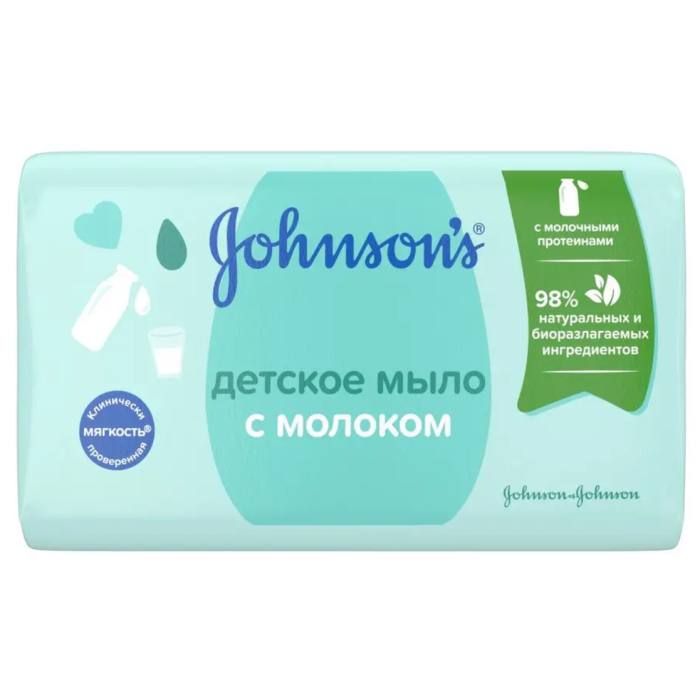 Саван Johnson's baby