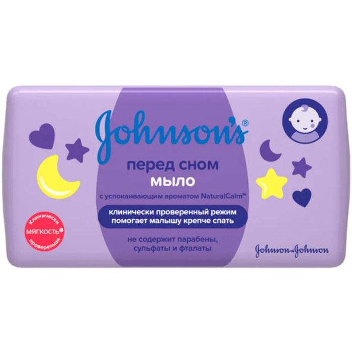 Саван Johnson's baby